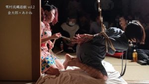 雪村流縄遊戯vol.2 － 金太郎 × あかね 【yukimuraryu-0008】